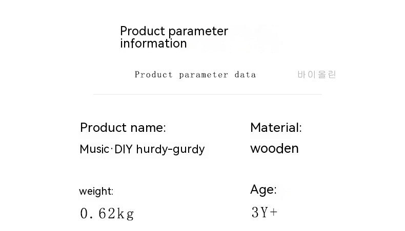 Wooden Children's Strike Toy