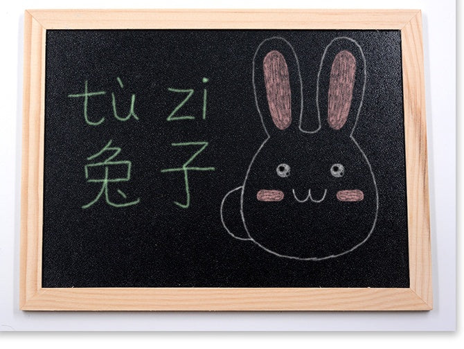 Magnetic spelling children's toys